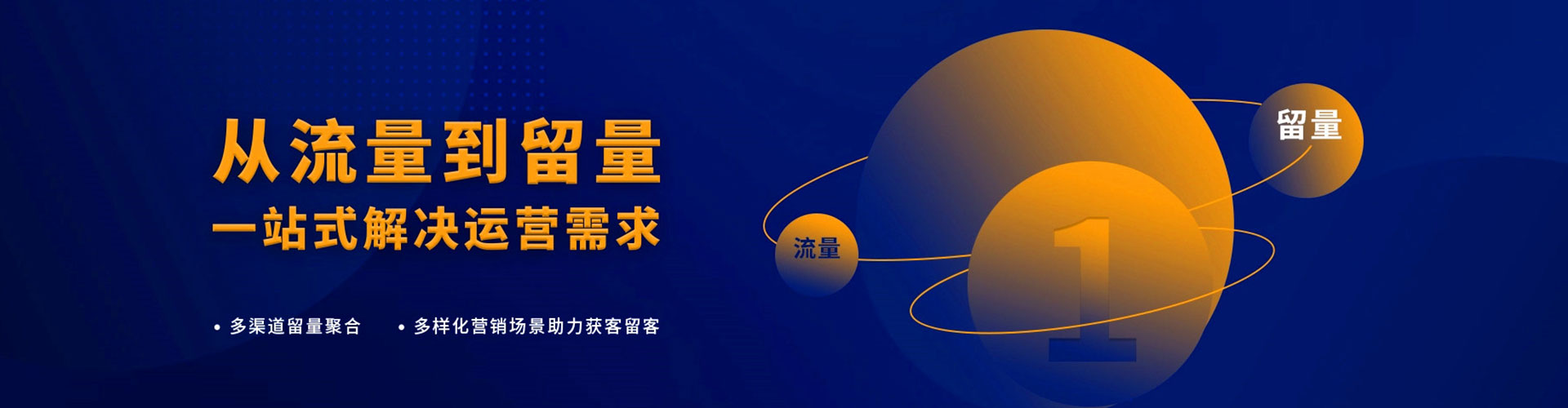 从江百度网络推广