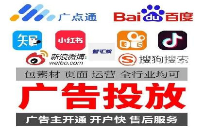 百度关键词推广费用明细解析