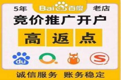 SEM竞价专员如何提升用户体验
