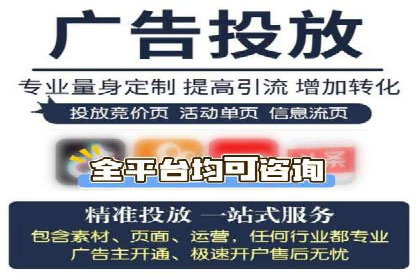 提升广告效果，SEM优化技巧分享